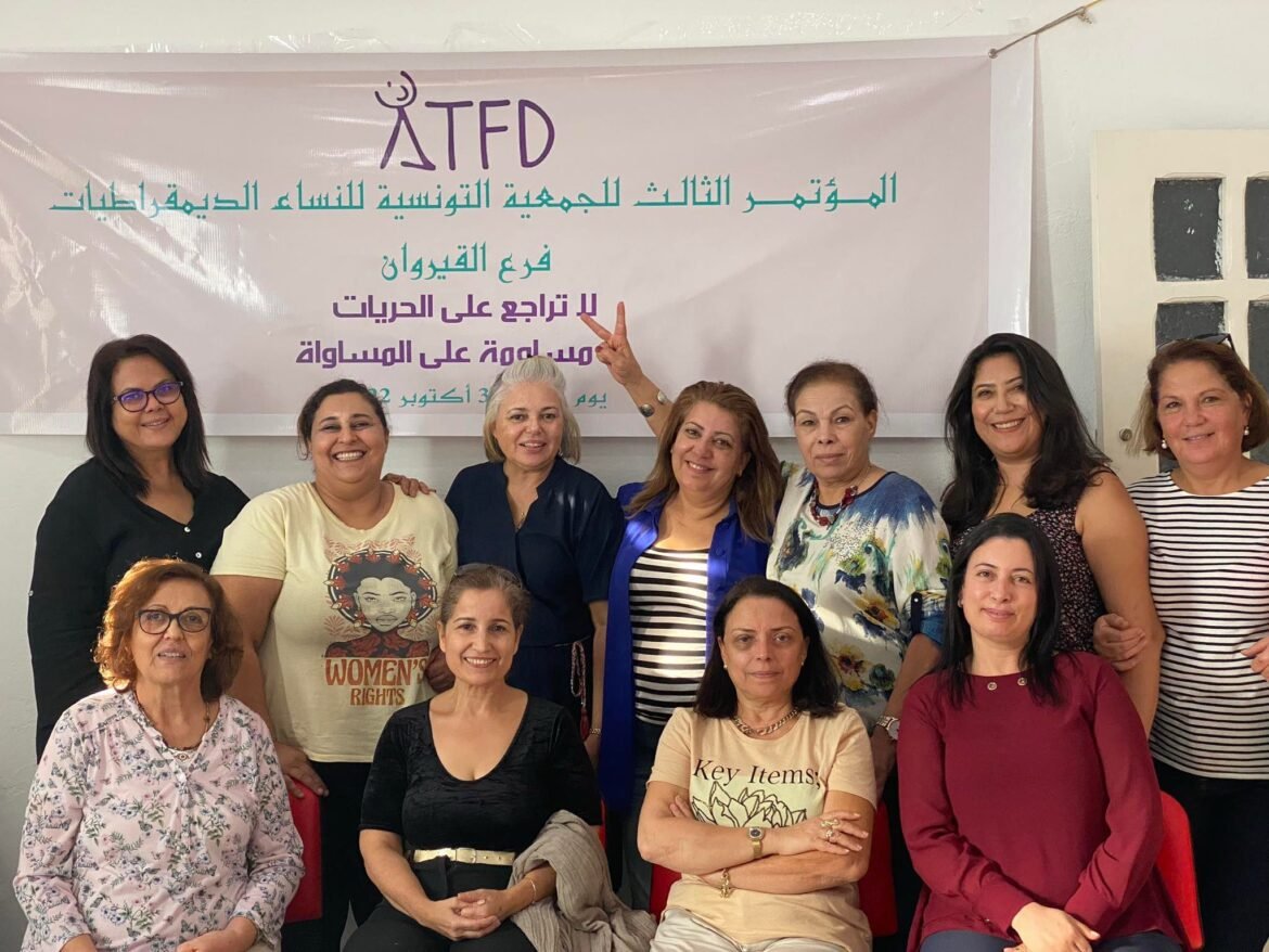 الجمعية-التونسية-للنساء-الديمقراطيات.jpg