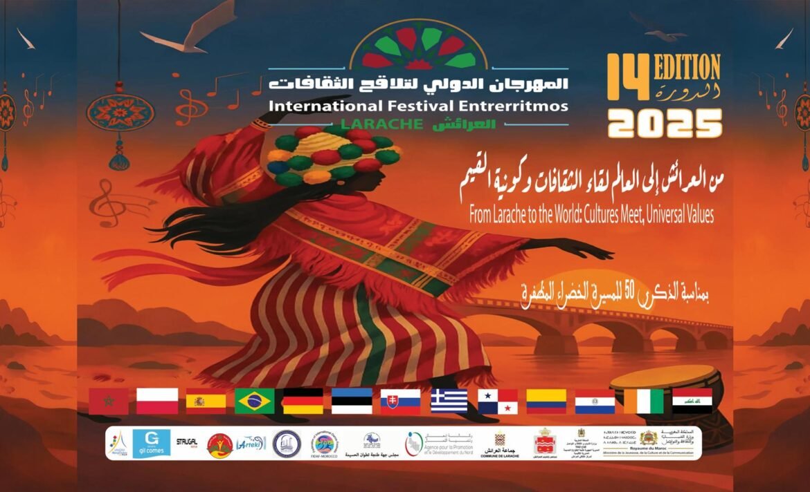ملصق-مهرجان-العرائش-تلاقح-الثقافات.jpg