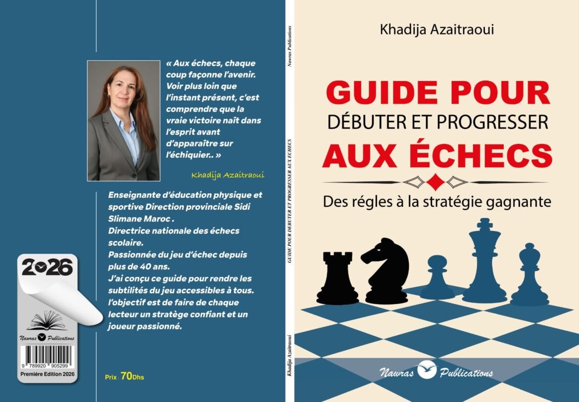 كتاب-جديد-حول-الشطرنج.jpeg 22 يناير، 2026