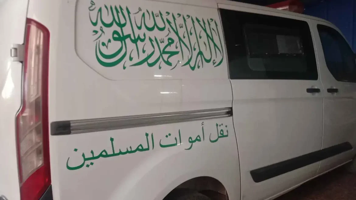 سيارة-نقل-الموتى.webp 27 فبراير، 2026