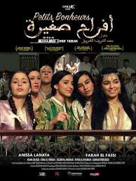 فيلم-أفراح-الصغيرة.jpeg 10 فبراير، 2026