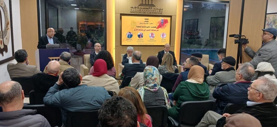 ندوة-طنجة-مخصصة-لدكرى-العربي-المساري.jpeg
