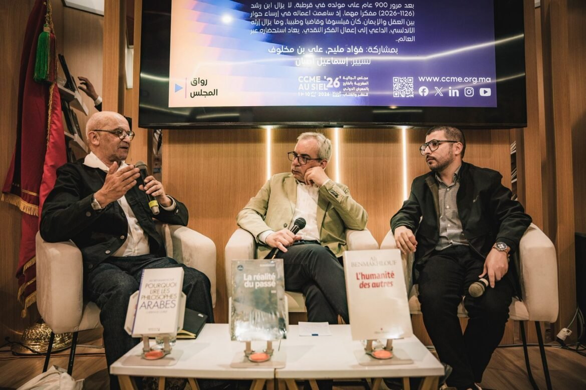 ندوة-رشد-معرض-الكتاب.jpeg 16 مايو، 2026
